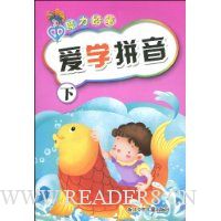  ��ѧƴ��(��)