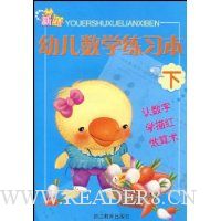  �±��׶���ѧ��ϰ��(��)