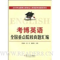  2010����Ӣ��ȫ���ص�ԺУ������(��������1��)