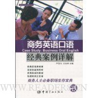  ����Ӣ����ﾭ�䰸�����(����MP3����1��)