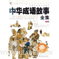  �л��������ȫ��(��2��)(��ɫͼ�İ�)