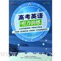  �߿�Ӣ������ѵ��(������)