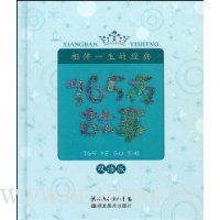  365ҹ����(˫���)(������)