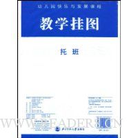  �׶�԰�����뷢չ�γ̽�ѧ��ͼ:�а�