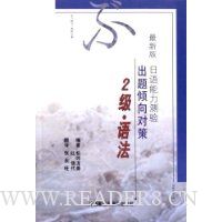  ���°��������������������Բ�(2���﷨)