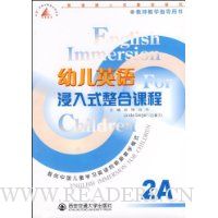  �׶�Ӣ�����ʽ���Ͽγ�(2A)