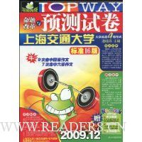  ����ĸ���Ԥ���Ծ�����ѧӢ��4������(��׼16��)(����MP3����1��)(�������ǽ���1��)(�������⼼��1��)