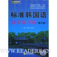  ��׼������ͬ����ϰ��(��3��)