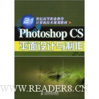  Photoshop CSƽ