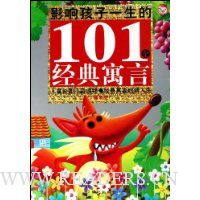  Ӱ�캢��һ����101������Ԣ��:ӣ�Ҿ�(ע����)