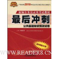  �����:��������֪ʶԤ���Ծ�(2010�´��)