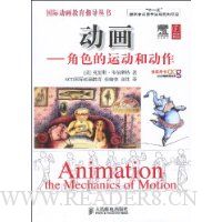  ����:��ɫ���˶��Ͷ���