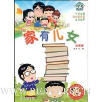  ���ж�Ů33(������)