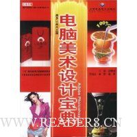  Adobe Photoshop7.0Ʊ()