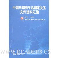  �й��볯�ʰ뵺���ҹ�ϵ�ļ����ϻ��(1991-2006)(����)