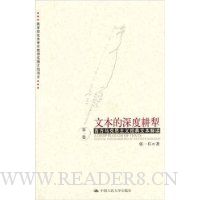  �ı�����ȸ���:��������˼���徭���ı����