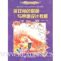  ��Ϸ��ɫԭ���������ƽ̳�