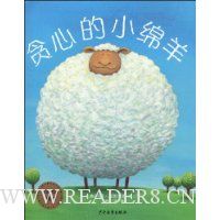  ̰�ĵ�С����(���ﾫѡͼ����)