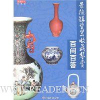  ����������ղؼ��Ͱ��ʰٴ�