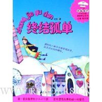  �ս�µ�(������С�ڴ�)(��ѧ����)