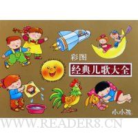  СС��:��������ȫ(��ͼ)