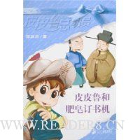  ƤƤ³�ܶ�Ա:ƤƤ³�ͷ��������