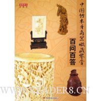  �й���ľ�������ղؼ��Ͱ��ʰٴ�