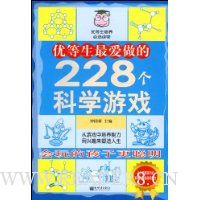  �ŵ��������228����ѧ��Ϸ