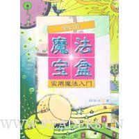  �귨���ħ������:ʵ��ħ������