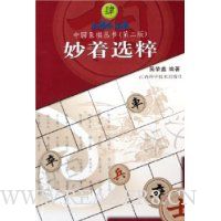  ����ѡ��