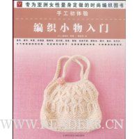  �ֹ�������:��֯С������