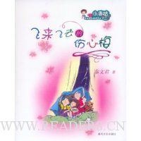  ������ȥ������÷