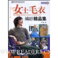  Ůʿë�±�֯��Ʒ��(ʱ��ƪ)