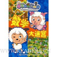  ϲ�������̫��:��ѧ���Թ�