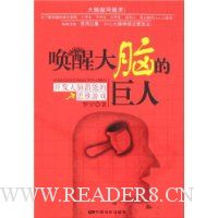  ���Ѵ��Եľ���:��������Ǳ�ܵ�˼ά��Ϸ