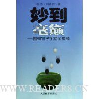  �����:Χ������ֽ�ȫ�Ӵ�