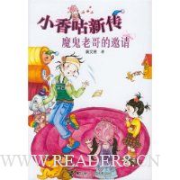  С�㹾�´�:ħ���ϸ������