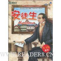 我最喜爱的名人故事(中英双语)(第1辑)08:安徒生