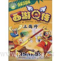  У԰�����ڴ���ϵ��-����Q��������ʦ(��Ц������)