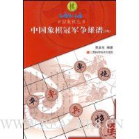  �й�����ھ�������(4)