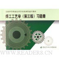  ѧϰ(3)/ȫеְҵѧУеͨý̲