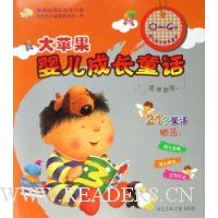  ��ƻ��Ӥ���ɳ�ͯ��(��ƻ����)