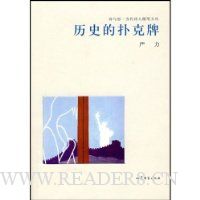  ��ʷ���˿���