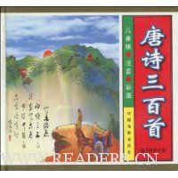  ��ʫ������(��ͯ�桤ע������ͼ)(������1��)