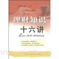  ����֪ʶʮ����