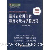  ������ҵ����˰���㷽���������(��VCD����1��)