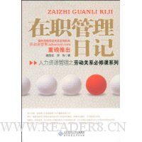  ��ְ�����ռ�