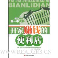  ����׬Ǯ�ı�����