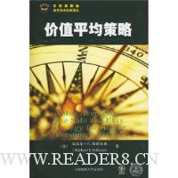  ��ֵƽ������:��ø�Ͷ������İ�ȫ��㷽��