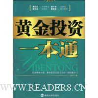  �ƽ�Ͷ��һ��ͨ